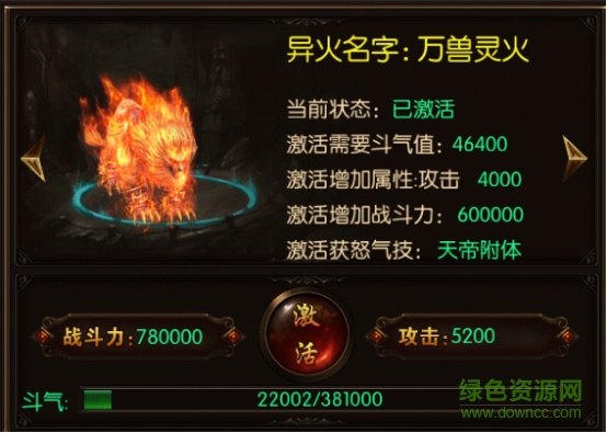 血戰(zhàn)沙城百度版