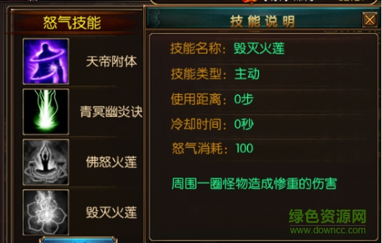 血戰(zhàn)沙城手游百度版