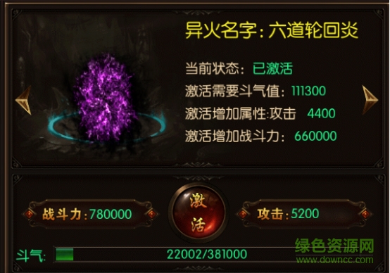 血戰(zhàn)沙城百度版下載