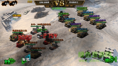 末日戰(zhàn)車手游 v1.5.0 安卓版 1