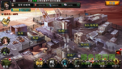 末日戰(zhàn)車手游 v1.5.0 安卓版 2