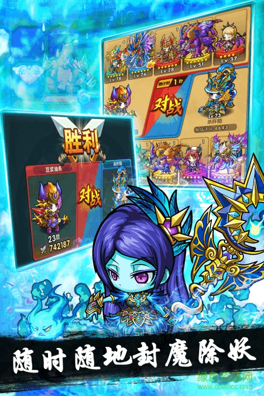 魔域迷宮手游小米版 v1.0.0 安卓版 0