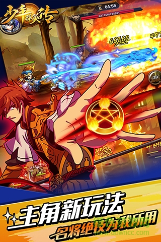 360版少年群英傳 v1.4.1 安卓版 0