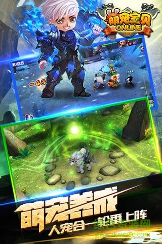 萌寵精靈內(nèi)購修改版 v3.0.1 安卓無限鉆石版 0