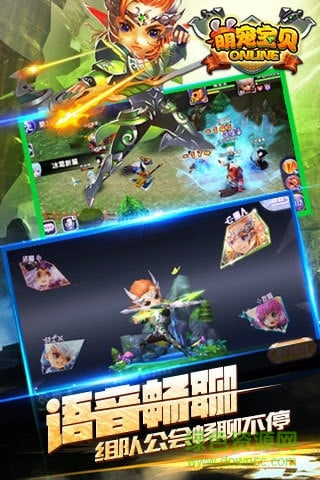 萌寵精靈內(nèi)購修改版 v3.0.1 安卓無限鉆石版 1