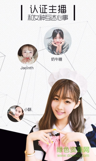 點(diǎn)聊ios版 v1.3.1 iPhone版 2