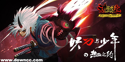 魂之軌跡手游官網(wǎng)-網(wǎng)易魂之軌跡-魂之軌跡版本大全