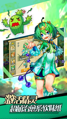 蘿莉小精靈果盤游戲 v1.0.5 官網(wǎng)安卓版 1