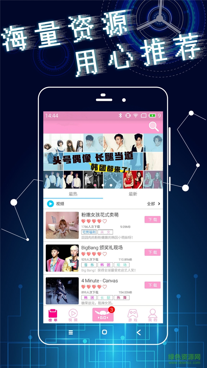 VRStore世界手機(jī)版 v3.0.6 安卓版 0