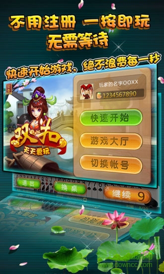 瘋狂百變雙扣 v1.00.100 安卓版 0