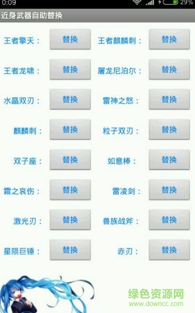 cs1.6手機(jī)版美化包