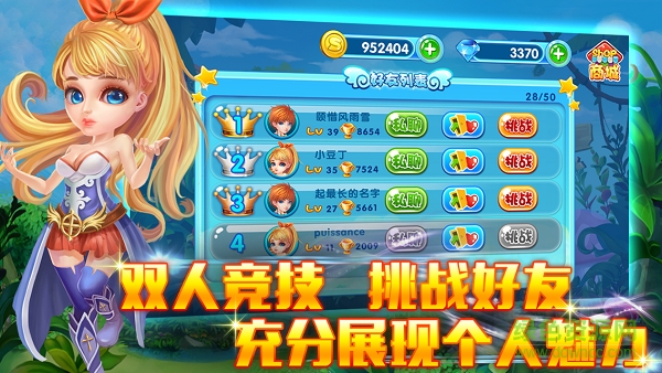 360版畫線精靈手游 v1.0.25 安卓版 0