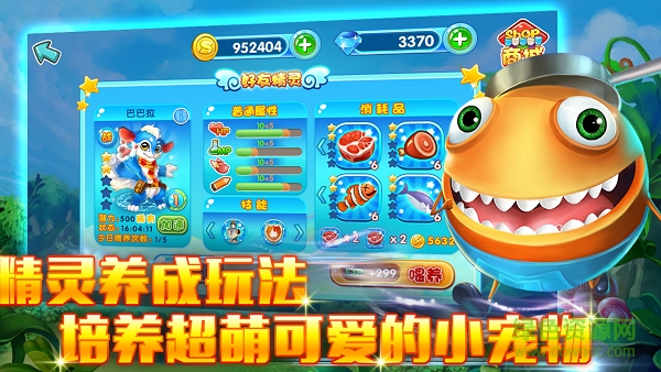 360版畫線精靈手游 v1.0.25 安卓版 1