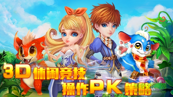 畫線精靈 畫線精靈免費(fèi)下載