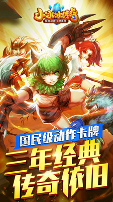 小冰冰傳奇ios果盤(pán) v5.0.045 iphone越獄版 0