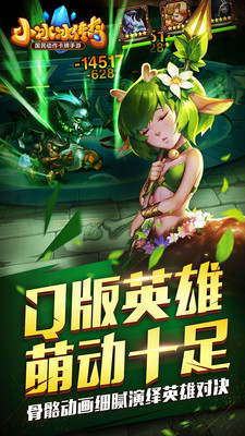 小冰冰傳奇ios果盤(pán) v5.0.045 iphone越獄版 1