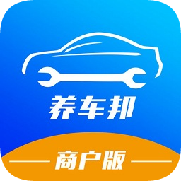 養(yǎng)車邦商戶版