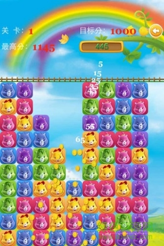 小熊消消樂手游 v2.0 安卓版 1