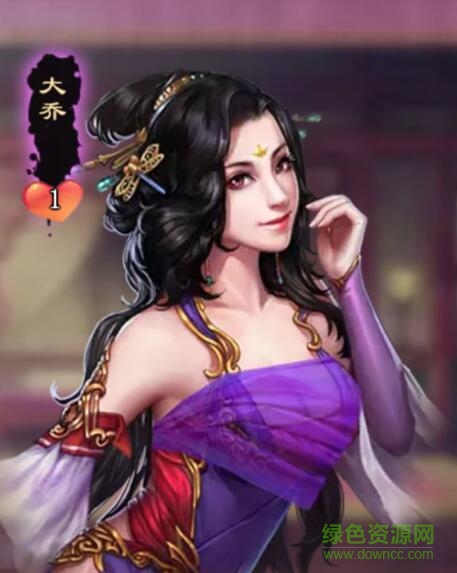 烽火戲諸侯九游客戶端 烽火戲諸侯大喬