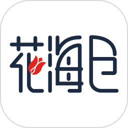 花海倉官方版