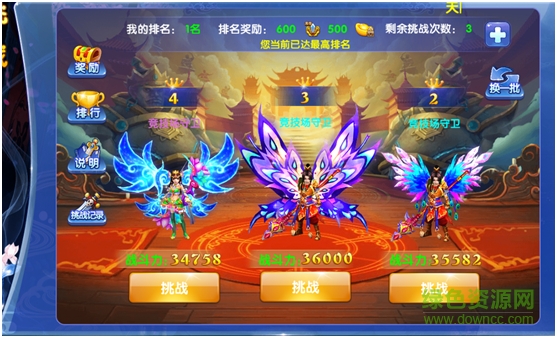 仙瑶奇缘百度版