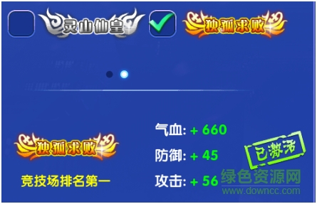 仙瑶奇缘手游百度版