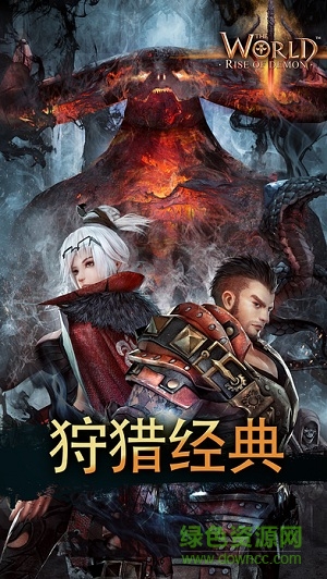 世界3魔物歸來內(nèi)購修改版 v1.28 安卓無限鉆石版 0