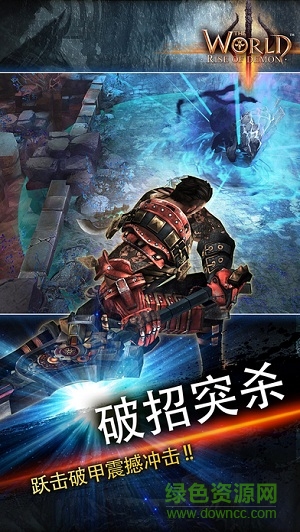 世界3魔物歸來內(nèi)購修改版 世界3魔物歸來修改版