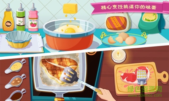 美食兄妹之法國餐廳完整版正式版 v1.2 安卓無限金幣版 0