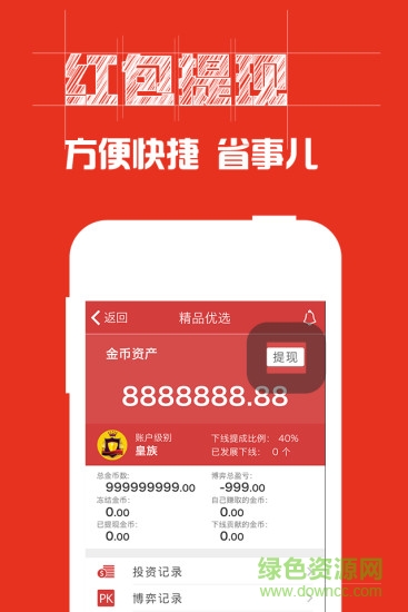 jl掘金时代怎么注册