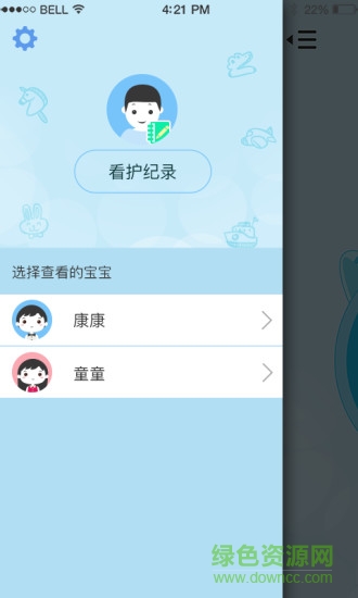 愛萌康 愛萌康app