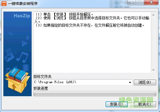 網(wǎng)娛大師一鍵續(xù)費后臺 v1.3.7 官方最新版 0