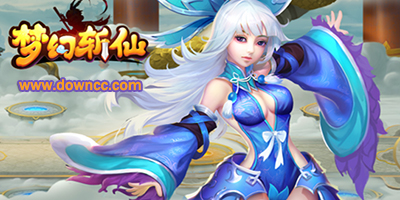 夢(mèng)幻斬仙版本大全-夢(mèng)幻斬仙手機(jī)版-夢(mèng)幻斬仙手游下載