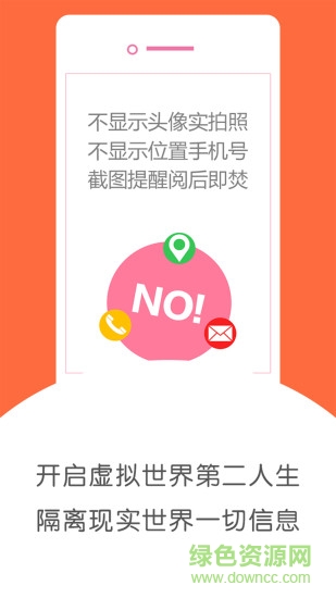 被窩app蘋(píng)果版 v4.5 官方iphone版 3