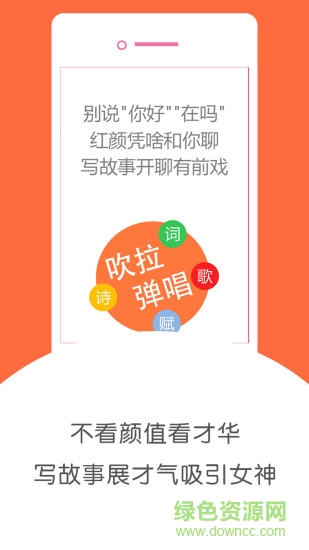 被窩app蘋(píng)果版 v4.5 官方iphone版 2