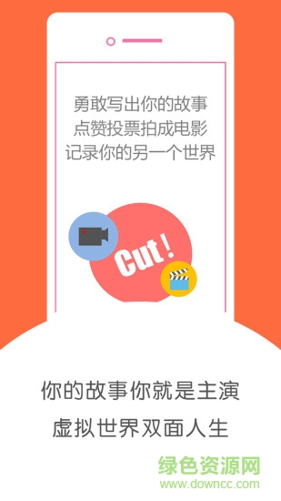 被窩app蘋(píng)果版 v4.5 官方iphone版 1