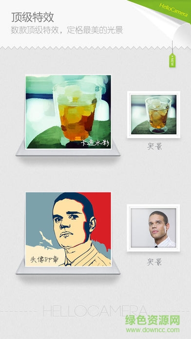 camera360概念版蘋果版 v1.1.1 官方iPhone版 0