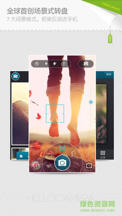 camera360概念版蘋果版 v1.1.1 官方iPhone版 2