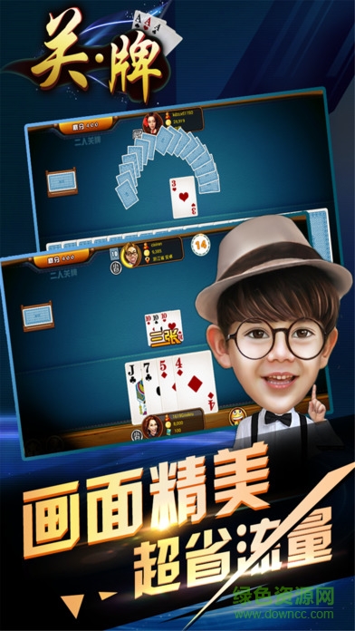 隨便玩二人關(guān)牌手機(jī)版 v1.2 官網(wǎng)安卓版 2