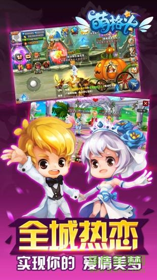 騰訊萌格斗手游 v1.0.3.6 安卓最新版本 2