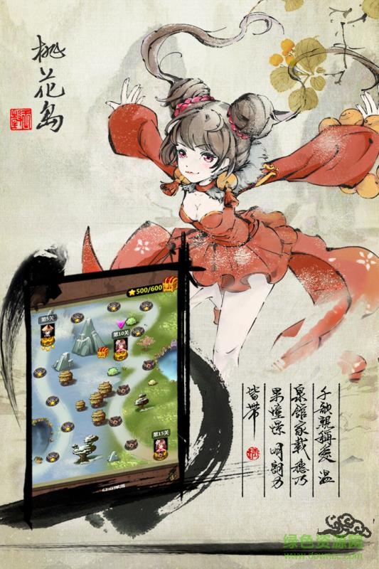 劍娘內(nèi)購(gòu)版 v1.0 安卓版 1