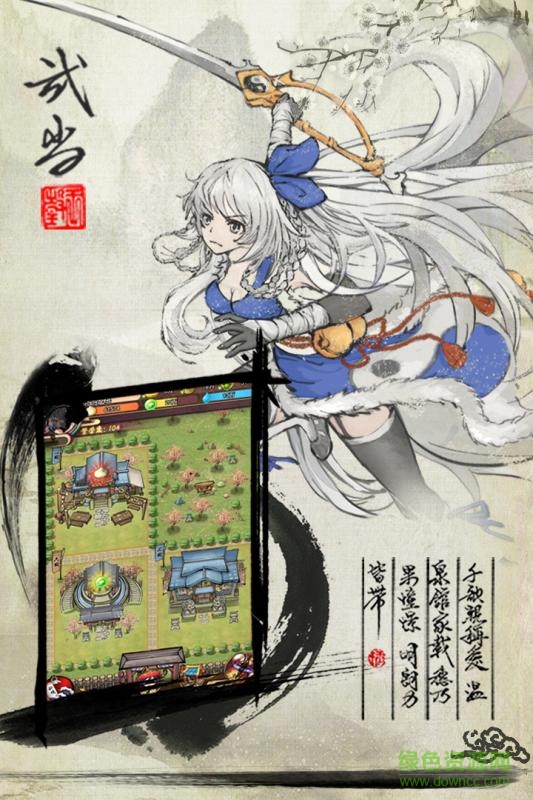 劍娘內(nèi)購(gòu)版 v1.0 安卓版 3