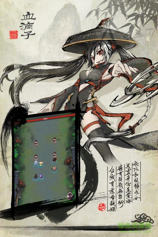 劍娘內(nèi)購(gòu)版 v1.0 安卓版 4