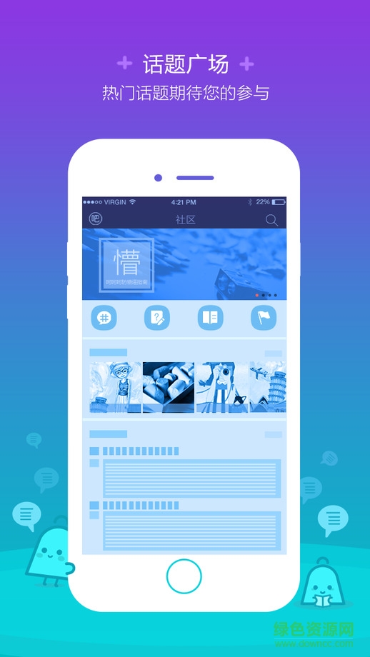 蘋果版當(dāng)當(dāng)讀書內(nèi)購(gòu)修改版 v5.9.0 iPhone免費(fèi)版 0