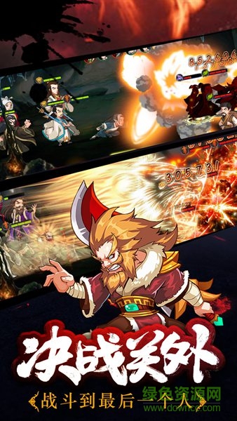 Q俠大亂斗無(wú)限元寶版