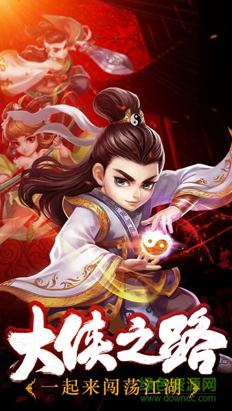 q俠大亂斗最新版 v2.70 安卓無(wú)限鉆石版 1