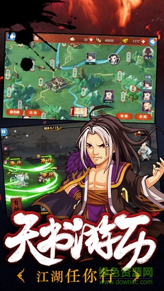 Q俠大亂斗蘋果版 v2.69 iPhone版 4
