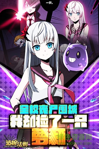 造物法則果盤游戲 v5.0.85 安卓版 0