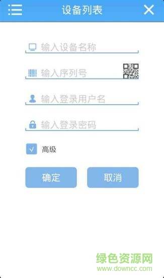 巨峰眼ios版 v3.0.9 官方iphone手機(jī)版 0