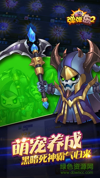 彈彈島2果盤ios v3.3.9 iphone版 2